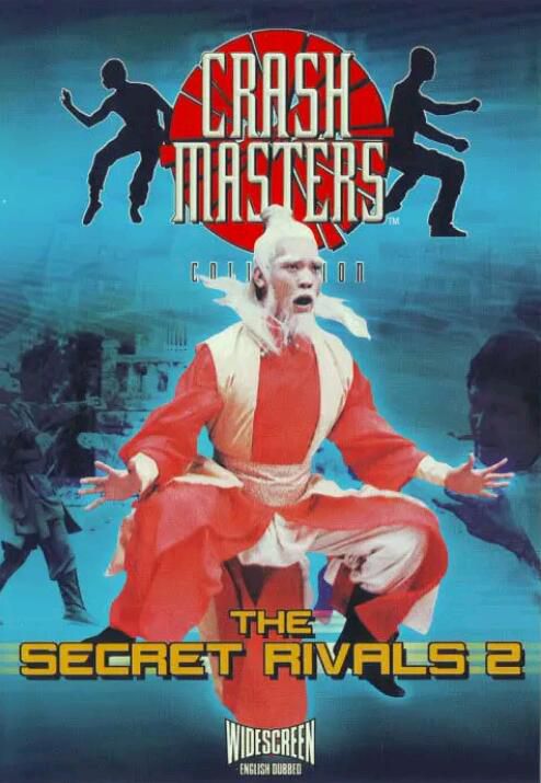 南拳北腿鬥金狐 劉忠良/王將/黃正利/袁和平/元奎/元彪 國語DVD 南拳北腿鬥金狐 劉忠良/王將/黃正利/袁和平/元奎/元彪 國語DVD