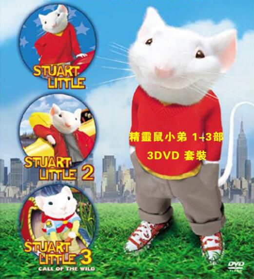 精灵鼠小弟 1-3部 3碟套装 高清儿童动画 国粤配音 中字 DVD