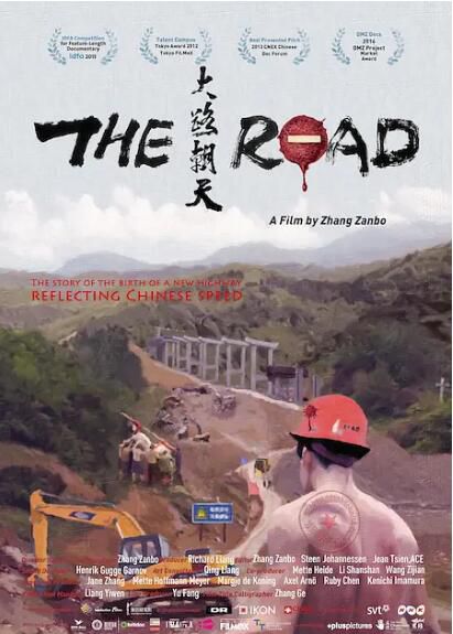 2015大陸高分紀錄片《大路朝天》.國語中字 2015大陸高分紀錄片《大路朝天》.國語中字
