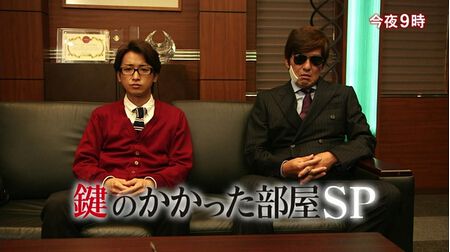 2014高分日本電影 上鎖的房間SP/上鎖的房間特別篇 大野智 日語中字 盒裝1碟 2014高分日本電影 上鎖的房間SP/上鎖的房間特別篇 大野智 日語中字 盒裝1碟