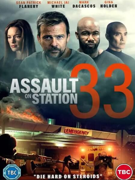 2020美國動作驚悚《襲擊33號醫院》肖恩·派特裏克·弗蘭納里.英語中英雙字 2020美國動作驚悚《襲擊33號醫院》肖恩·派特裏克·弗蘭納里.英語中英雙字