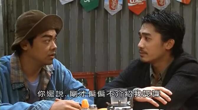 1995香港高分電影 流氓醫生 梁朝偉/劉青雲 國語中字 盒裝1碟 1995香港高分電影 流氓醫生 梁朝偉/劉青雲 國語中字 盒裝1碟