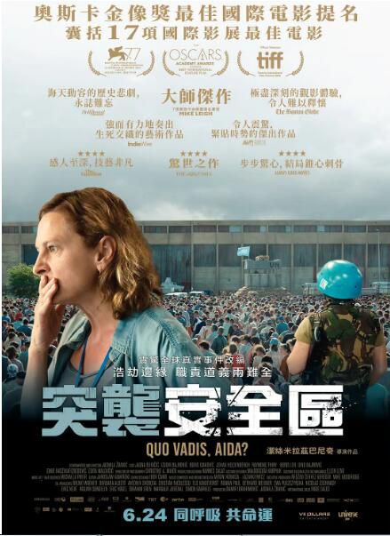 2020高分劇情戰爭《阿伊達,你往何處去?/突襲安全區/阿依達的救援行動》.中字 2020高分劇情戰爭《阿伊達,你往何處去?/突襲安全區/阿依達的救援行動》.中字
