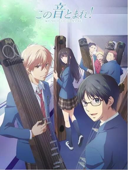 動畫 2019第三季度新番 一弦定音! DVD 2碟 動畫 2019第三季度新番 一弦定音! DVD 2碟