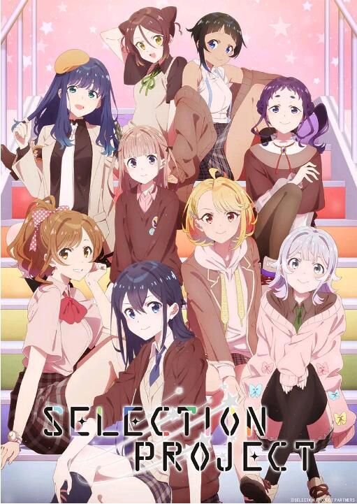 2022一月新番 SELECTION PROJECT 選擇項目 DVD 2碟 2022一月新番 SELECTION PROJECT 選擇項目 DVD 2碟