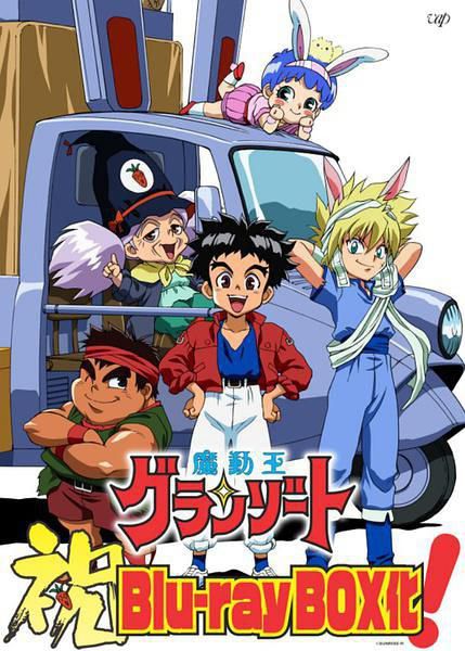 經典動漫 光能使者/魔動王/超能無敵王 完整TV+OVA 2碟DVD 經典動漫 光能使者/魔動王/超能無敵王 完整TV+OVA 2碟DVD