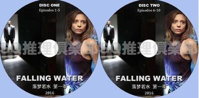 2016美國科幻懸疑劇DVD：落夢若水 第一季/Falling Water 10集2碟