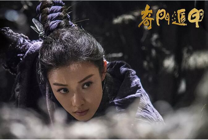 2017電影:奇門遁甲 大鵬/倪妮 2017電影:奇門遁甲 大鵬/倪妮