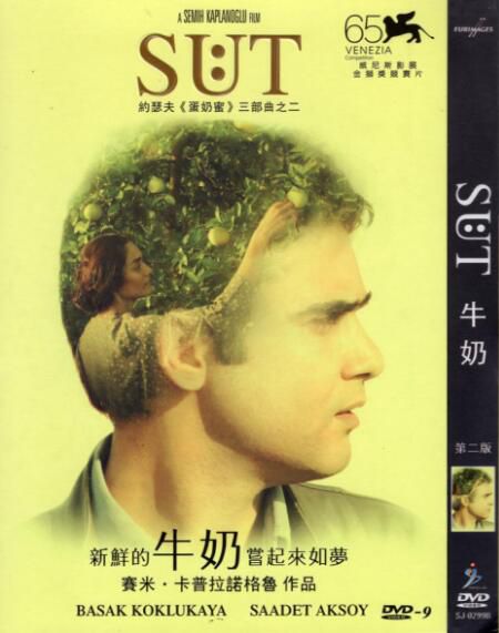 2008[電影]牛奶/乳/蛋奶蜜三部曲之牛奶 土耳其語中字 盒裝1碟