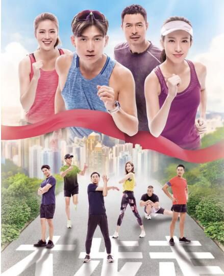 2020港劇 大步走 陳山聰/姚子羚 粵語中字 高清盒裝4碟 2020港劇 大步走 陳山聰/姚子羚 粵語中字 高清盒裝4碟