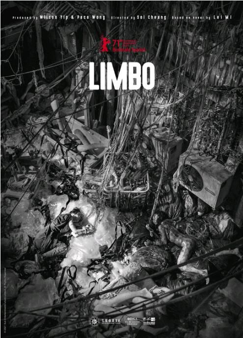 2021鄭保瑞高分犯罪《智齒/ Limbo》林家棟.粵語中字 2021鄭保瑞高分犯罪《智齒/ Limbo》林家棟.粵語中字