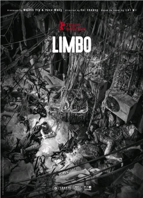 2021鄭保瑞高分犯罪《智齒/ Limbo》林家棟.粵語中字