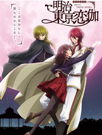 2019第二季度新番 明治東京戀伽 DVD 2碟 2019第二季度新番 明治東京戀伽 DVD 2碟