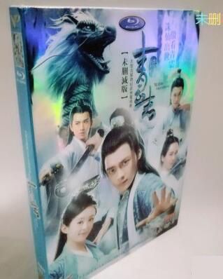 青雲志/誅仙青雲誌/誅仙/決戰青雲(李易峰 趙麗穎)VOV版6碟 青雲志/誅仙青雲誌/誅仙/決戰青雲(李易峰 趙麗穎)VOV版6碟