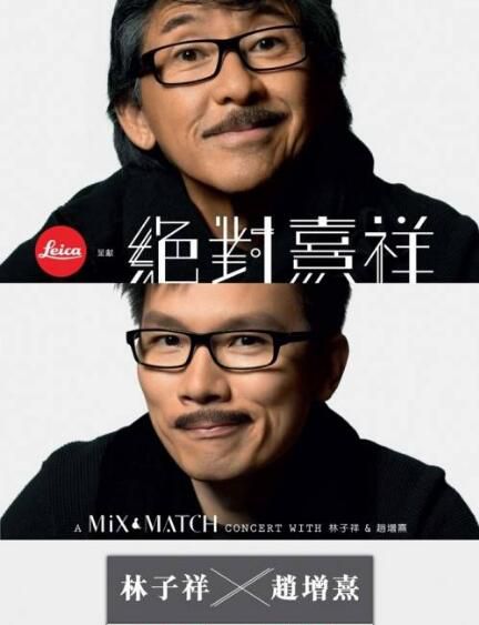 【唱歌綜藝 十分熹祥十分吋足本放送】1碟 【唱歌綜藝 十分熹祥十分吋足本放送】1碟