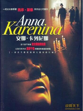 1953前蘇聯電影 安娜·卡列尼娜 國語俄語中文字幕 DVD