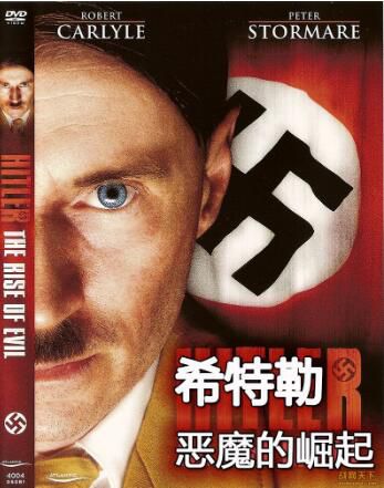 2003美國電影 希特勒:惡魔的崛起 2碟 國英語中英字 二戰/ DVD 2003美國電影 希特勒:惡魔的崛起 2碟 國英語中英字 二戰/ DVD