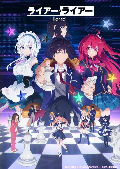 2023日本動畫《謊言×謊言/謊言遊戲/謊言×謊言 動畫版》日語中字 2碟 2023日本動畫《謊言×謊言/謊言遊戲/謊言×謊言 動畫版》日語中字 2碟