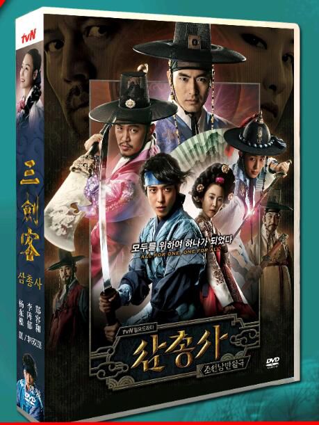 韓劇 三劍客/朝鮮三劍客 鄭容和/李陣郁 國/韓雙語 DVD盒裝 6碟 韓劇 三劍客/朝鮮三劍客 鄭容和/李陣郁 國/韓雙語 DVD盒裝 6碟