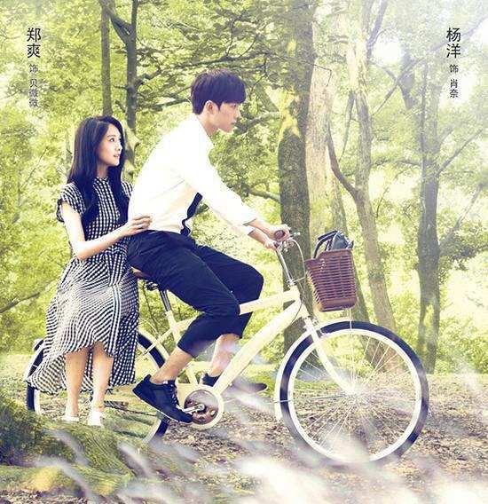 大陸劇【微微一笑很傾城+電影版2016】【鄭爽 楊洋】【國語中字】清晰6碟 大陸劇【微微一笑很傾城+電影版2016】【鄭爽 楊洋】【國語中字】清晰6碟