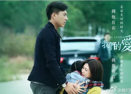 2017大陸劇 【我們的愛/隔代親/For My Love】 【潘虹 靳東】6碟 2017大陸劇 【我們的愛/隔代親/For My Love】 【潘虹 靳東】6碟