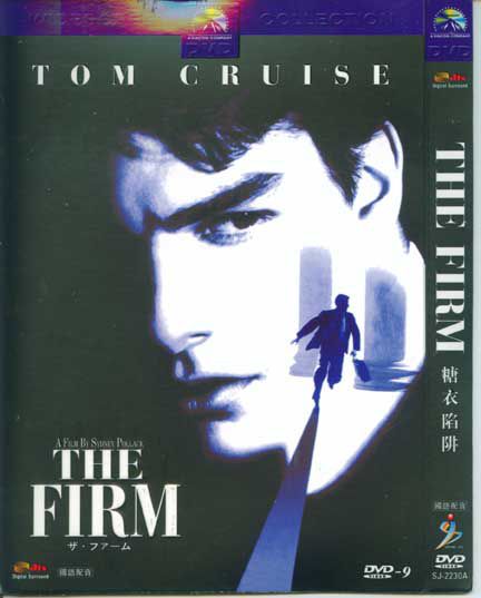 1993美國電影 糖衣陷阱 湯姆克魯斯 英語中字 盒裝1碟