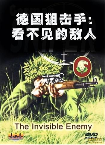 1944德國電影 德國狙擊手:看不見的敵人 二戰/狙擊戰/ DVD