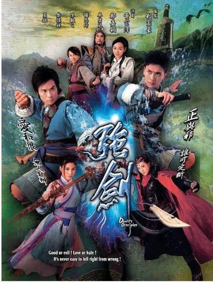 2006港劇【強劍】【黃宗澤/鄭嘉穎】【粵語無字】 4碟完整版 2006港劇【強劍】【黃宗澤/鄭嘉穎】【粵語無字】 4碟完整版