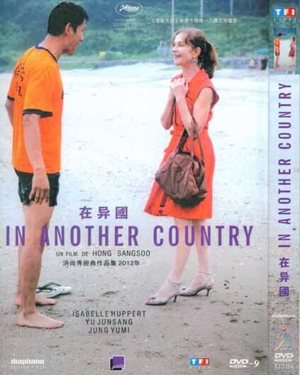 洪尚秀經典作品集之在異國/愛,在他鄉/他鄉的女人 (2012) 洪尚秀經典作品集之在異國/愛,在他鄉/他鄉的女人 (2012)