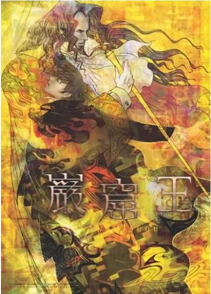 2004動畫【巖窟王】【日語中字】3碟完整版 2004動畫【巖窟王】【日語中字】3碟完整版