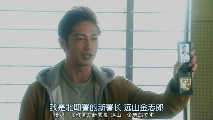 2016新罪案劇DVD:Career~打破常規的警察署長~【玉木宏】2碟 2016新罪案劇DVD:Career~打破常規的警察署長~【玉木宏】2碟