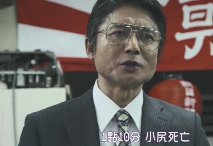 2018新犯罪單元劇DVD:未解決事件之六File.06 赤報隊事件 草剪剛 2018新犯罪單元劇DVD:未解決事件之六File.06 赤報隊事件 草剪剛