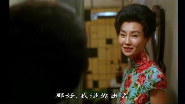 2000香港高分電影 花樣年華 王家衛/張曼玉 國粵語中字 盒裝1碟 2000香港高分電影 花樣年華 王家衛/張曼玉 國粵語中字 盒裝1碟