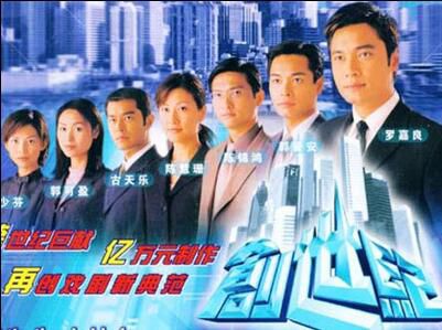 港劇【創世紀I】【國語/粵語清晰】【羅嘉良 陳慧珊 蔡少芬】8碟 港劇【創世紀I】【國語/粵語清晰】【羅嘉良 陳慧珊 蔡少芬】8碟
