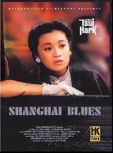 電影 上海之夜 法國HKV數碼修復DVD收藏版 粵語中字 張艾嘉/鐘鎮濤 電影 上海之夜 法國HKV數碼修復DVD收藏版 粵語中字 張艾嘉/鐘鎮濤