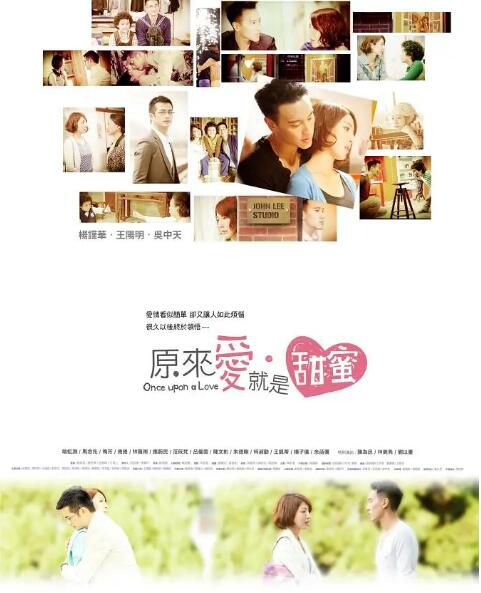 2012台劇《原來愛·就是甜蜜/甜蜜魔幻巴士》王陽明/楊謹華 國語中字 7碟 2012台劇《原來愛·就是甜蜜/甜蜜魔幻巴士》王陽明/楊謹華 國語中字 7碟
