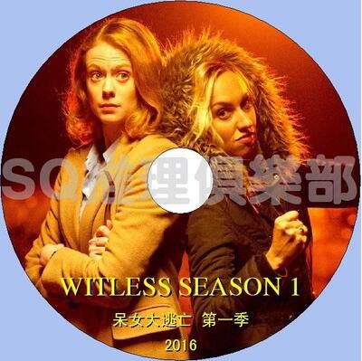 2016英國驚悚喜劇DVD：呆女大逃亡 第一季 Witless 全5集