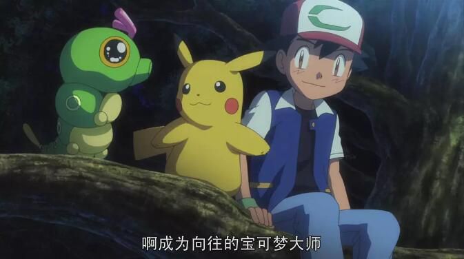 動畫 寵物小精靈劇場版 精靈寶可夢-就決定是你了 單碟 動畫 寵物小精靈劇場版 精靈寶可夢-就決定是你了 單碟