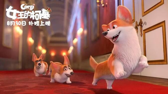 2019動畫電影 女王的柯基/女王的柯基犬/女皇哥基大冒險 高清盒裝DVD 2019動畫電影 女王的柯基/女王的柯基犬/女皇哥基大冒險 高清盒裝DVD