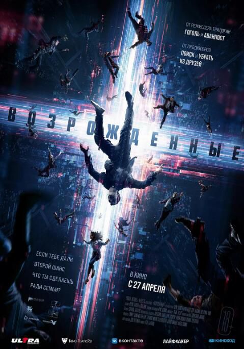 2023美國電影《起死回生》戴夫·戴維斯 英語中英雙字 2023美國電影《起死回生》戴夫·戴維斯 英語中英雙字