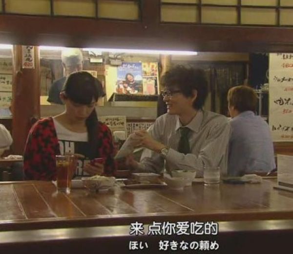 2013日劇 丈夫的女朋友 川口春奈 日語中字 盒裝2碟 2013日劇 丈夫的女朋友 川口春奈 日語中字 盒裝2碟