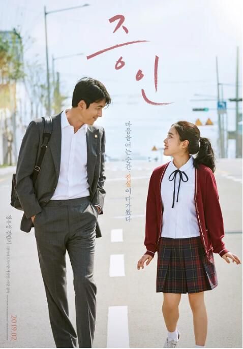 2019高分韓國電影《證人/5時恭候的證人》鄭雨盛/金香起 韓語中字 盒裝1碟