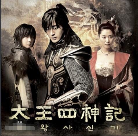 2007韓劇【太王四神記】【裴勇俊 李智雅】【韓語中字】清晰6碟 2007韓劇【太王四神記】【裴勇俊 李智雅】【韓語中字】清晰6碟