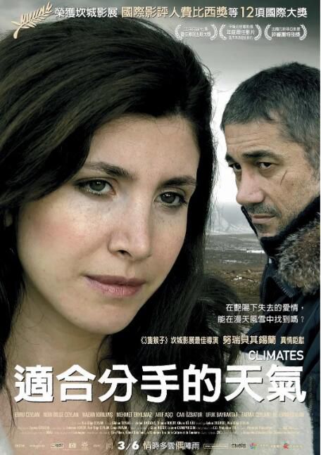 2006高分土耳其電影 適合分手的季節/適合分手的天氣/氣候 土耳其語中字 盒裝1碟 2006高分土耳其電影 適合分手的季節/適合分手的天氣/氣候 土耳其語中字 盒裝1碟