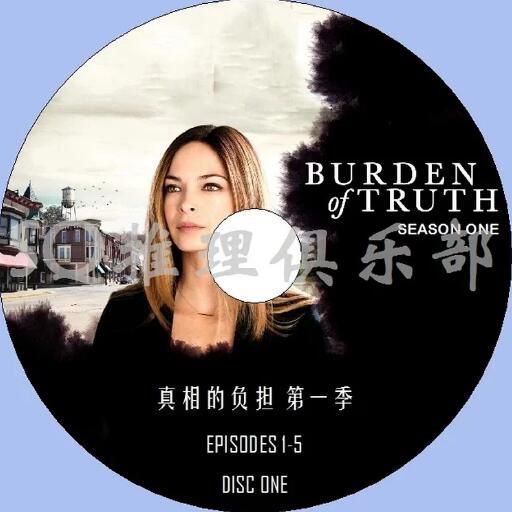 2018新加拿大懸疑劇DVD:真相的負擔 第1季 彼得.穆尼 2碟 2018新加拿大懸疑劇DVD:真相的負擔 第1季 彼得.穆尼 2碟