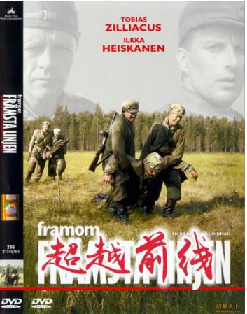 2004芬蘭電影 超越前線 二戰/蘇芬戰 DVD 2004芬蘭電影 超越前線 二戰/蘇芬戰 DVD