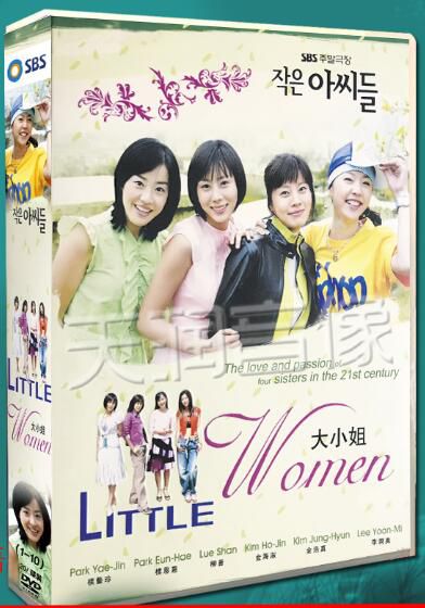 韓劇 《大小姐/小婦人66全集》樸藝珍/柳善 台灣國語/韓語 高清盒裝20碟 韓劇 《大小姐/小婦人66全集》樸藝珍/柳善 台灣國語/韓語 高清盒裝20碟