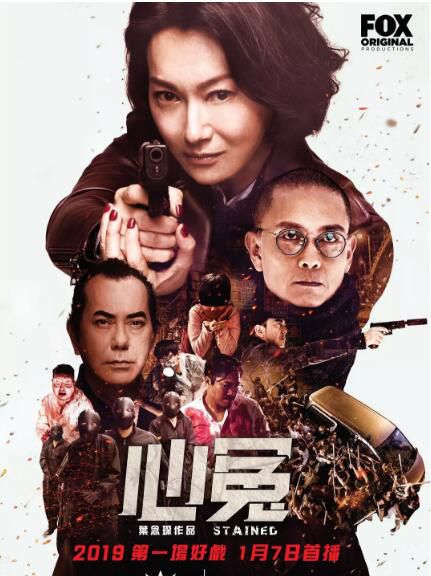 港劇 心冤 惠英紅/黃秋生/謝君豪 國粵雙語 高清盒裝3碟 港劇 心冤 惠英紅/黃秋生/謝君豪 國粵雙語 高清盒裝3碟