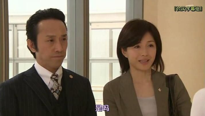 2014新推理單元劇DVD:司法教官 穗高美子3【水野真紀/筧利夫】 2014新推理單元劇DVD:司法教官 穗高美子3【水野真紀/筧利夫】