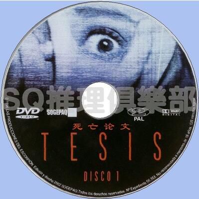1996西班牙懸疑驚悚片DVD:死亡論文/超感官謀殺案【中文字幕】 1996西班牙懸疑驚悚片DVD:死亡論文/超感官謀殺案【中文字幕】